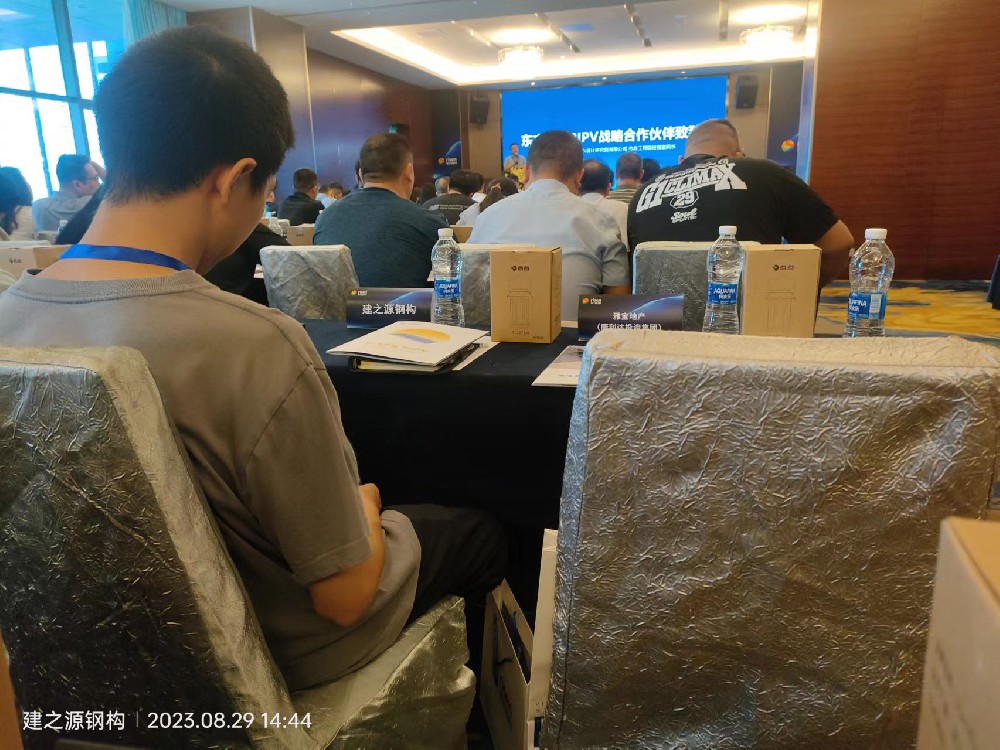 k8������˾���롶��������BIPV?2023��Ӯ�ᡷ