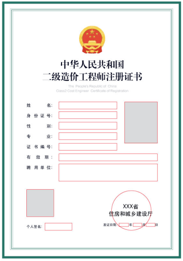 ����ʡ������۹���ʦ�ɱ��������ˣ�